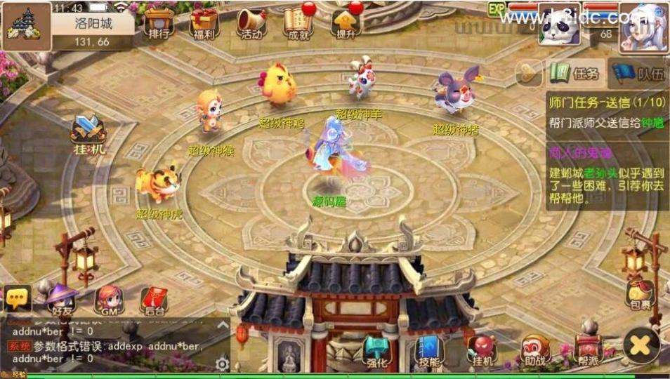 MT3换皮MH【金典西游】最新整理单机一键即玩镜像端+Linux手工服务端+安卓苹果双端+GM后台+详细搭建教程+全套源码  第8张