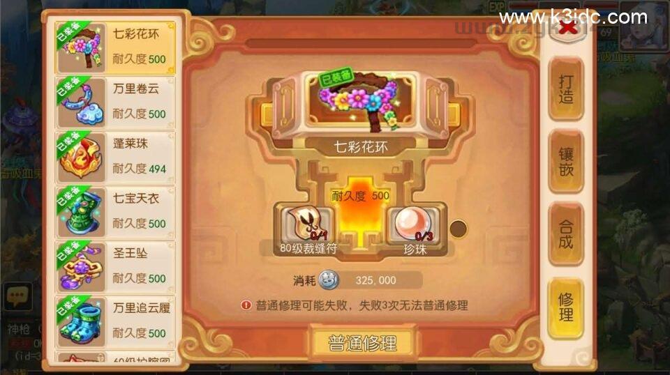 MT3换皮MH【金典西游】最新整理单机一键即玩镜像端+Linux手工服务端+安卓苹果双端+GM后台+详细搭建教程+全套源码  第12张