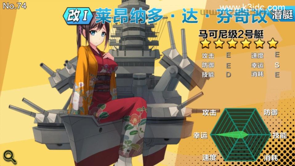 二次元策略手游【钢铁少女】最新整理Win系特色服务端+安卓+全套开发工具+源码+开发文档+详细搭建教程  第5张