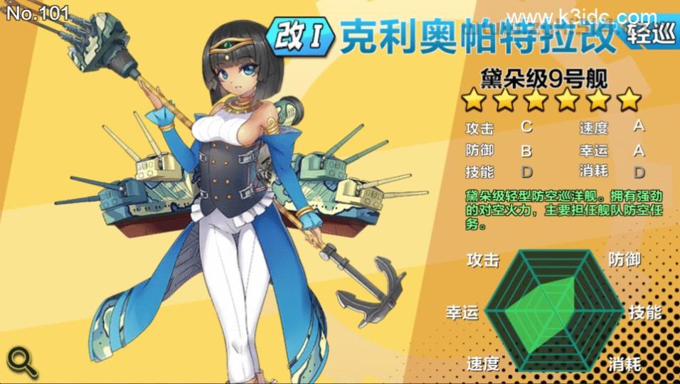 二次元策略手游【钢铁少女】最新整理Win系特色服务端+安卓+全套开发工具+源码+开发文档+详细搭建教程  第7张