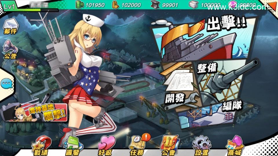 二次元策略手游【钢铁少女】最新整理Win系特色服务端+安卓+全套开发工具+源码+开发文档+详细搭建教程  第10张