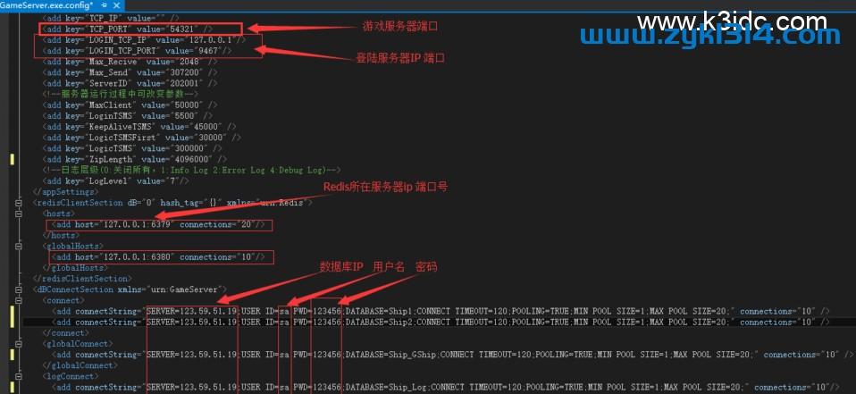 二次元策略手游【钢铁少女】最新整理Win系特色服务端+安卓+全套开发工具+源码+开发文档+详细搭建教程  第18张