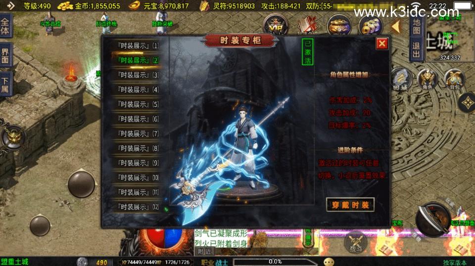 战神引擎传奇手游【初心复古第一季-白猪3】最新整理Win系复古服务端+安卓+详细搭建教程  第2张