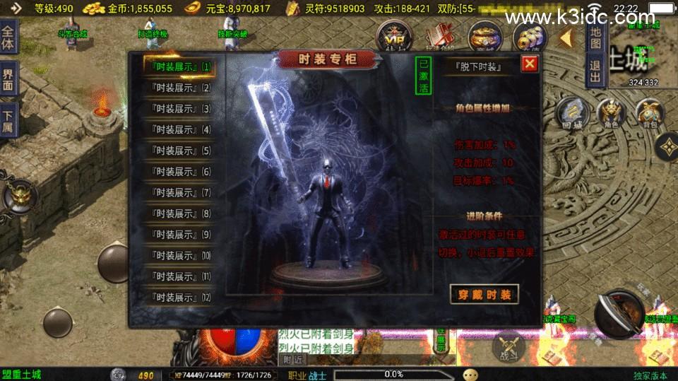 战神引擎传奇手游【初心复古第一季-白猪3】最新整理Win系复古服务端+安卓+详细搭建教程  第11张