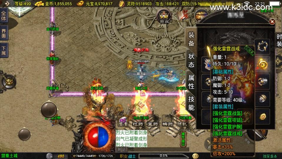 战神引擎传奇手游【初心复古第一季-白猪3】最新整理Win系复古服务端+安卓+详细搭建教程  第14张