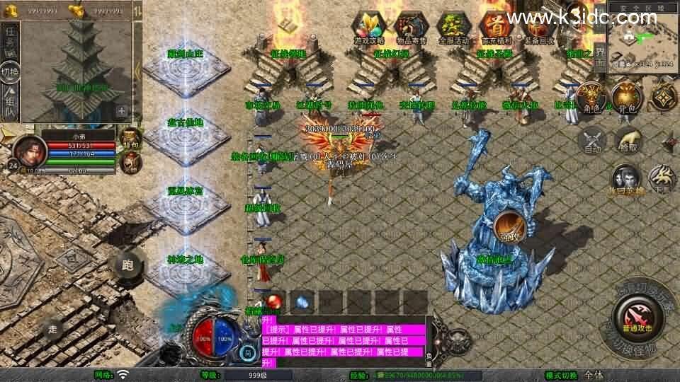 XO三端引擎传奇手游【1.80天影大极品合击】最新整理Win系服务端+PC安卓苹果三端+加密工具+详细搭建教程  第3张