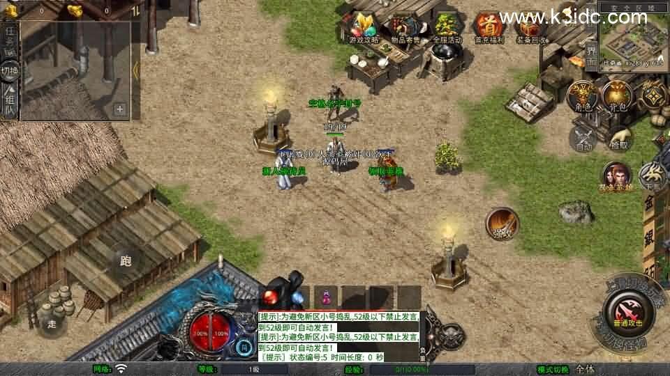 XO三端引擎传奇手游【1.80天影大极品合击】最新整理Win系服务端+PC安卓苹果三端+加密工具+详细搭建教程  第2张