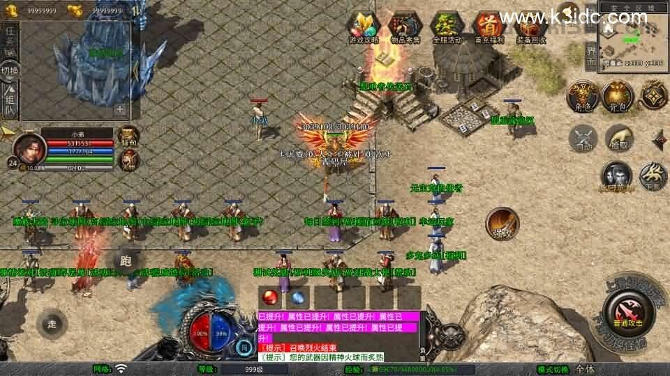 XO三端引擎传奇手游【1.80天影大极品合击】最新整理Win系服务端+PC安卓苹果三端+加密工具+详细搭建教程  第5张