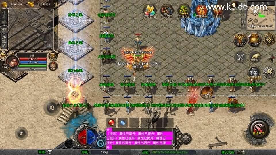XO三端引擎传奇手游【1.80天影大极品合击】最新整理Win系服务端+PC安卓苹果三端+加密工具+详细搭建教程  第4张