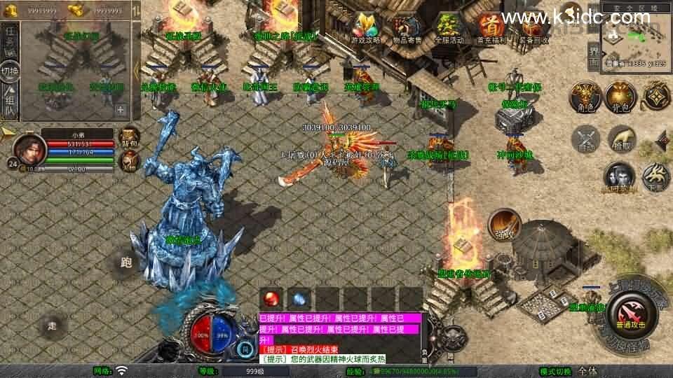 XO三端引擎传奇手游【1.80天影大极品合击】最新整理Win系服务端+PC安卓苹果三端+加密工具+详细搭建教程  第6张