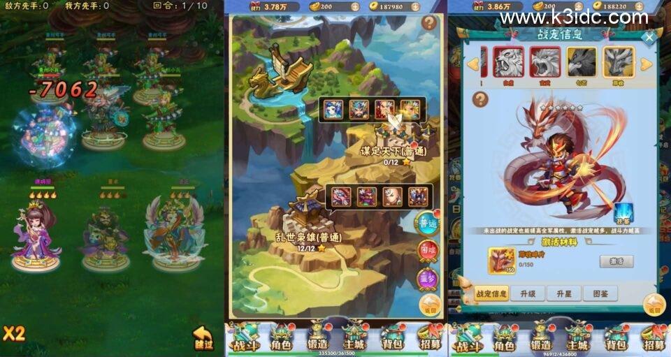 三网H5游戏【万剑OL】最新整理Win系服务端+多区跨服+GM授权后台+简易APK+详细搭建教程  第4张