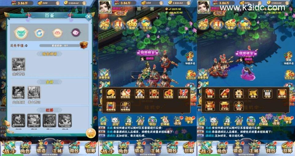 三网H5游戏【万剑OL】最新整理Win系服务端+多区跨服+GM授权后台+简易APK+详细搭建教程  第5张