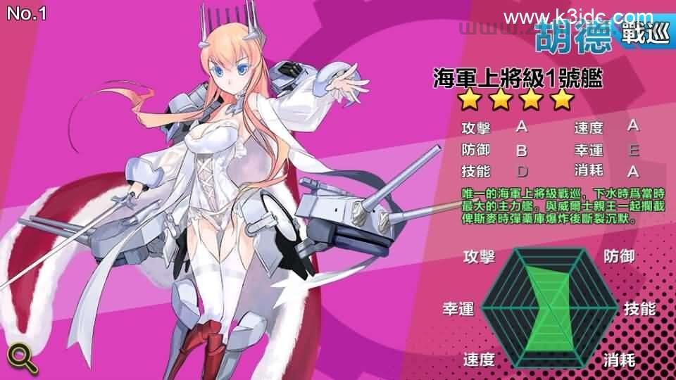 跨次元美少女海战手游【少女战舰】最新整理WIN系半手工服务端+本地注册+安卓+详细搭建教程  第10张