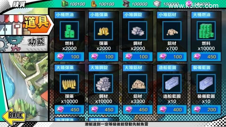 跨次元美少女海战手游【少女战舰】最新整理WIN系半手工服务端+本地注册+安卓+详细搭建教程  第7张