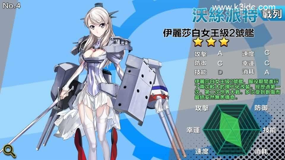跨次元美少女海战手游【少女战舰】最新整理WIN系半手工服务端+本地注册+安卓+详细搭建教程  第12张