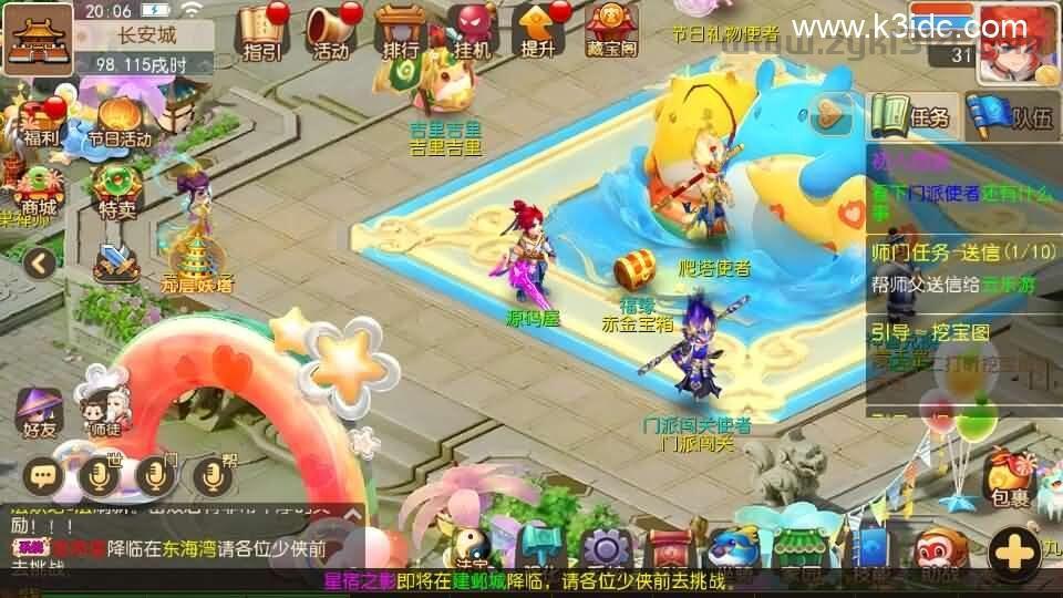 MT3换皮MH【梦三年双坐姿尊享挂机版】最新整理Linux手工服务端+安卓苹果双端+GM后台+详细搭建教程+全套源码  第2张