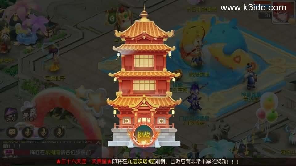 MT3换皮MH【梦三年双坐姿尊享挂机版】最新整理Linux手工服务端+安卓苹果双端+GM后台+详细搭建教程+全套源码  第7张