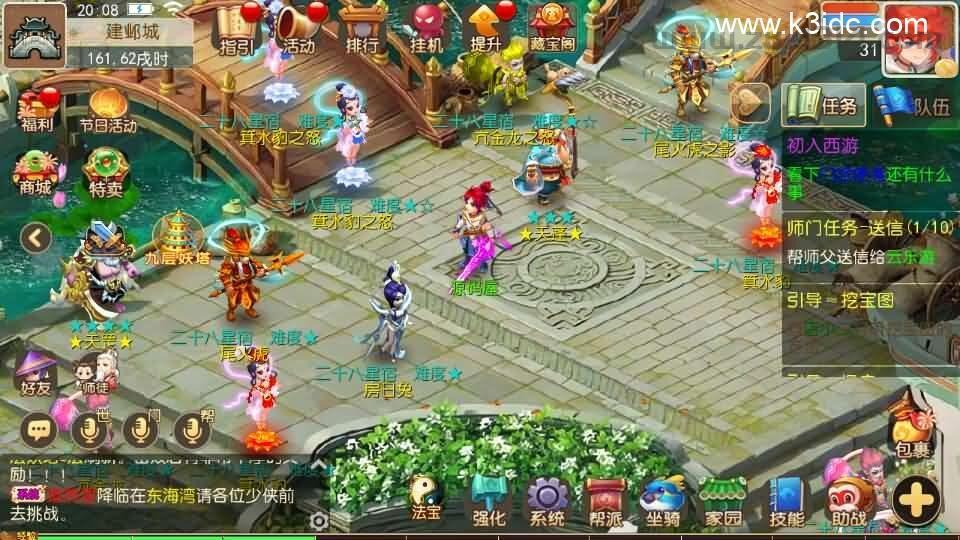 MT3换皮MH【梦三年双坐姿尊享挂机版】最新整理Linux手工服务端+安卓苹果双端+GM后台+详细搭建教程+全套源码  第4张