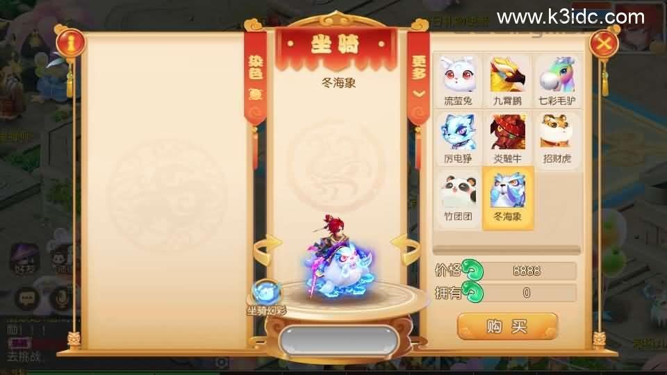 MT3换皮MH【梦三年双坐姿尊享挂机版】最新整理Linux手工服务端+安卓苹果双端+GM后台+详细搭建教程+全套源码  第11张