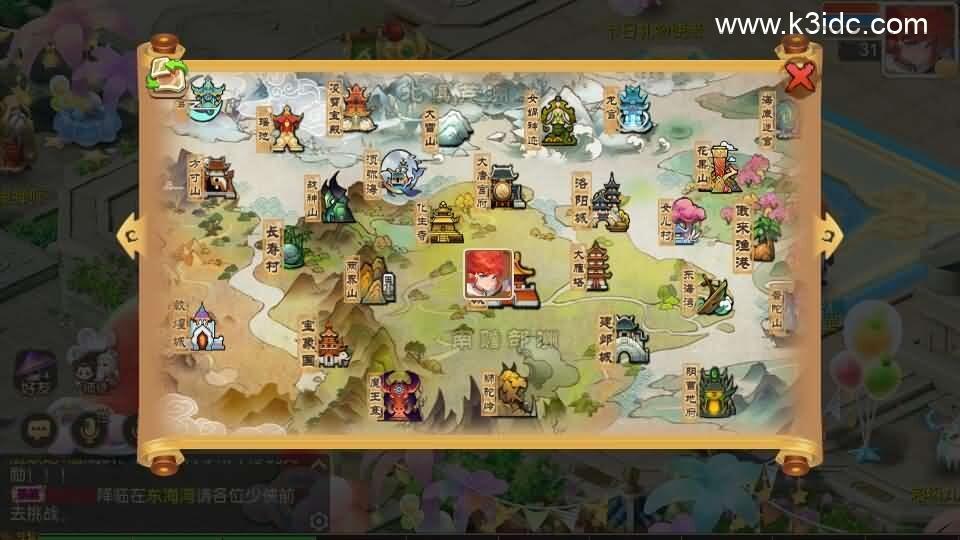 MT3换皮MH【梦三年双坐姿尊享挂机版】最新整理Linux手工服务端+安卓苹果双端+GM后台+详细搭建教程+全套源码  第13张