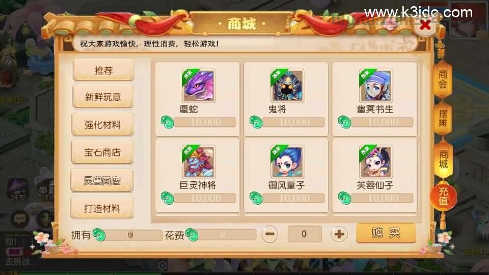 MT3换皮MH【梦三年双坐姿尊享挂机版】最新整理Linux手工服务端+安卓苹果双端+GM后台+详细搭建教程+全套源码  第9张