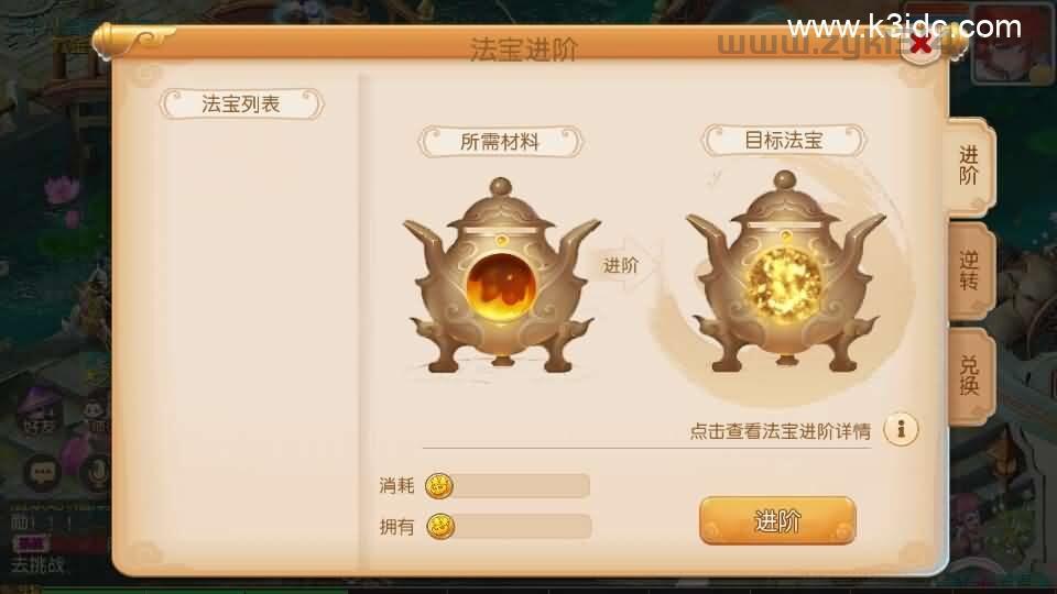 MT3换皮MH【梦三年双坐姿尊享挂机版】最新整理Linux手工服务端+安卓苹果双端+GM后台+详细搭建教程+全套源码  第14张
