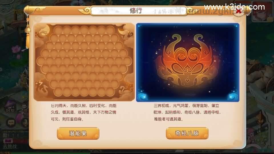 MT3换皮MH【梦三年双坐姿尊享挂机版】最新整理Linux手工服务端+安卓苹果双端+GM后台+详细搭建教程+全套源码  第16张