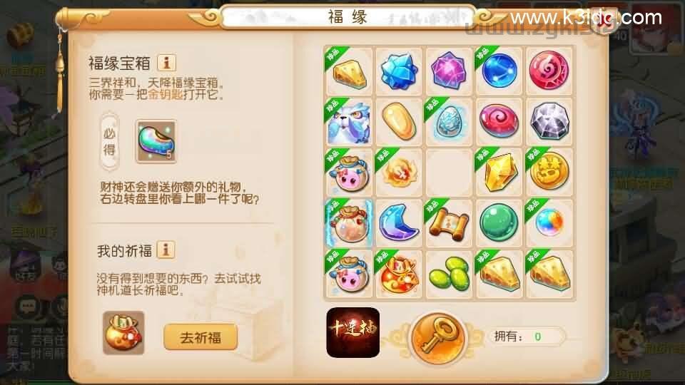 MT3换皮MH【梦三年双坐姿尊享挂机版】最新整理Linux手工服务端+安卓苹果双端+GM后台+详细搭建教程+全套源码  第22张