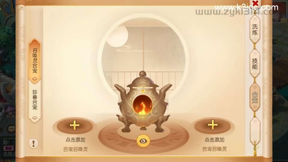 MT3换皮MH【梦三年双坐姿尊享挂机版】最新整理Linux手工服务端+安卓苹果双端+GM后台+详细搭建教程+全套源码  第19张