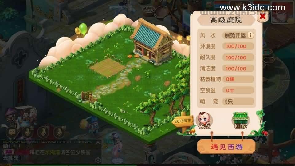 MT3换皮MH【梦三年双坐姿尊享挂机版】最新整理Linux手工服务端+安卓苹果双端+GM后台+详细搭建教程+全套源码  第20张