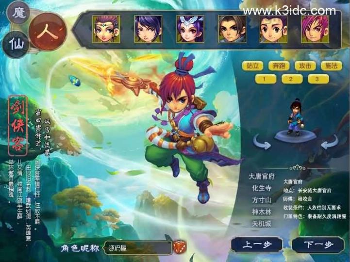 GGEMH端游【战梦西游5】最新整理WIN系一键端+PC客户端+网关+详细搭建教程+全套源码  第1张