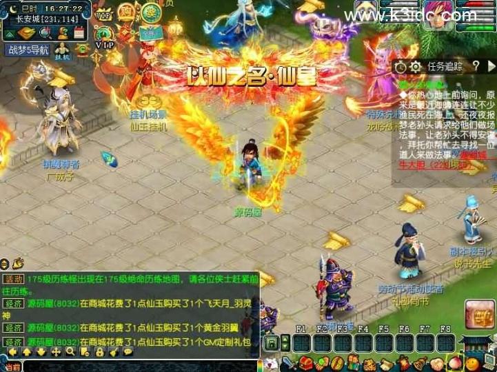 GGEMH端游【战梦西游5】最新整理WIN系一键端+PC客户端+网关+详细搭建教程+全套源码  第2张