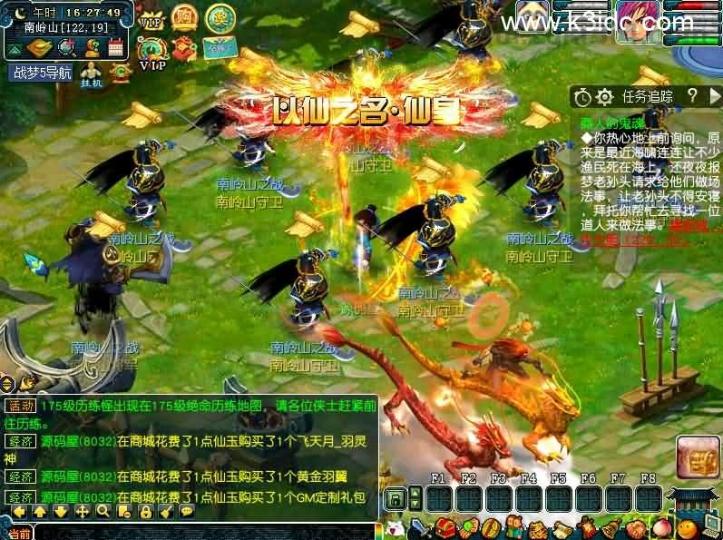 GGEMH端游【战梦西游5】最新整理WIN系一键端+PC客户端+网关+详细搭建教程+全套源码  第4张