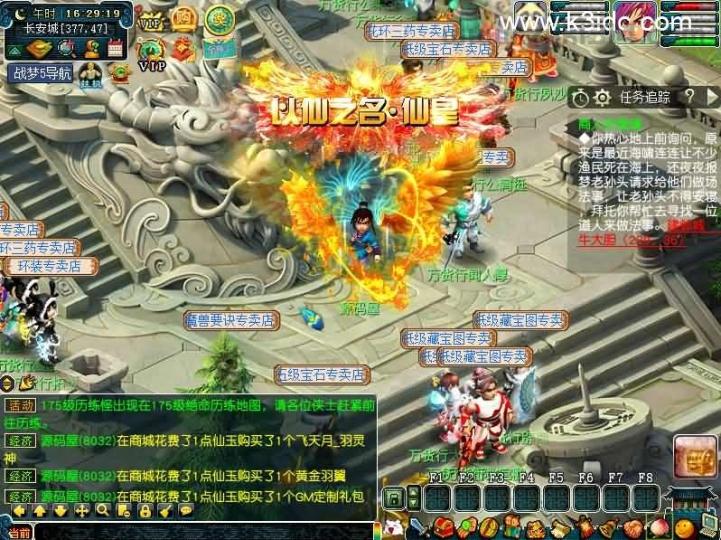 GGEMH端游【战梦西游5】最新整理WIN系一键端+PC客户端+网关+详细搭建教程+全套源码  第5张