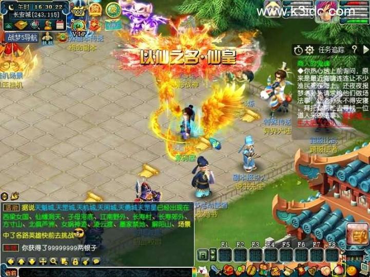 GGEMH端游【战梦西游5】最新整理WIN系一键端+PC客户端+网关+详细搭建教程+全套源码  第6张