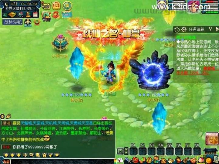 GGEMH端游【战梦西游5】最新整理WIN系一键端+PC客户端+网关+详细搭建教程+全套源码  第7张