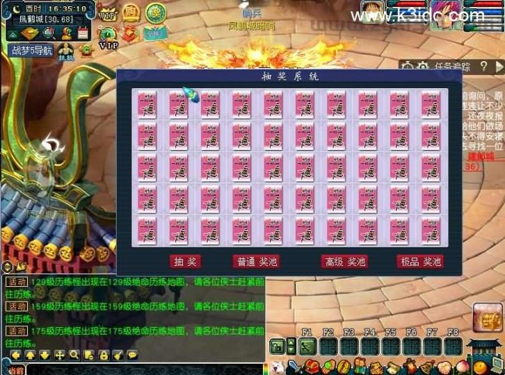 GGEMH端游【战梦西游5】最新整理WIN系一键端+PC客户端+网关+详细搭建教程+全套源码  第13张