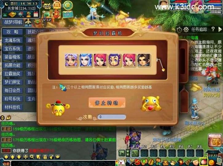 GGEMH端游【战梦西游5】最新整理WIN系一键端+PC客户端+网关+详细搭建教程+全套源码  第14张
