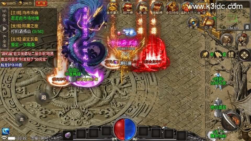 战神引擎传奇手游【魏州新世界-小兰插件免授权】最新整理WIN系特色服务端+安卓苹果双端+GM授权物品后台+详细搭建教程  第14张