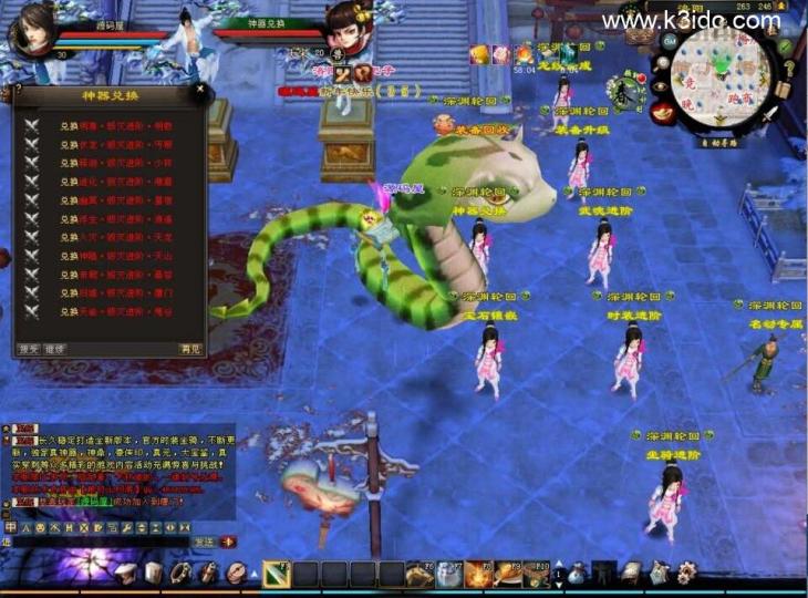 经典武侠端游【天龙八部之深渊轮回超变版】最新整理单机一键即玩镜像端+Linux手工服务端+PC客户端+GM工具+详细搭建教程  第7张