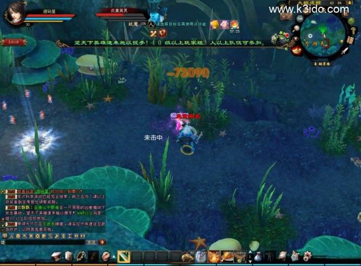 经典武侠端游【天龙八部之深渊轮回超变版】最新整理单机一键即玩镜像端+Linux手工服务端+PC客户端+GM工具+详细搭建教程  第9张
