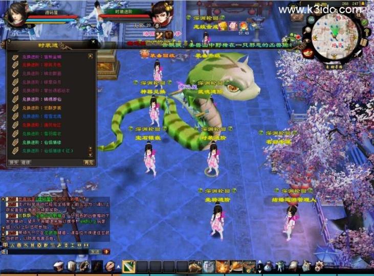 经典武侠端游【天龙八部之深渊轮回超变版】最新整理单机一键即玩镜像端+Linux手工服务端+PC客户端+GM工具+详细搭建教程  第8张
