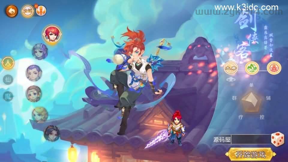 MT3换皮MH【情怀西游尊享挂机版】最新整理单机一键即玩镜像端+Linux手工服务端+安卓苹果双端+GM后台+详细搭建教程+全套源码  第1张