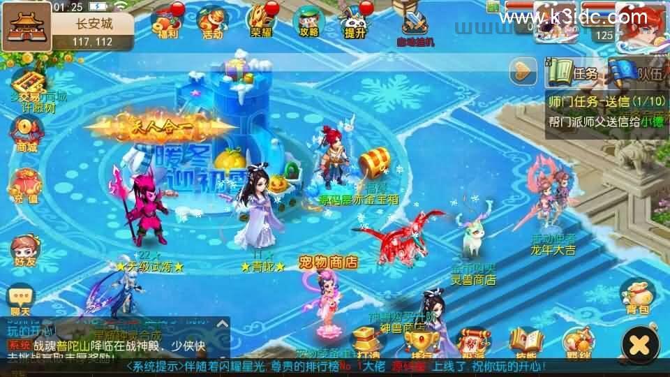 MT3换皮MH【情怀西游尊享挂机版】最新整理单机一键即玩镜像端+Linux手工服务端+安卓苹果双端+GM后台+详细搭建教程+全套源码  第2张