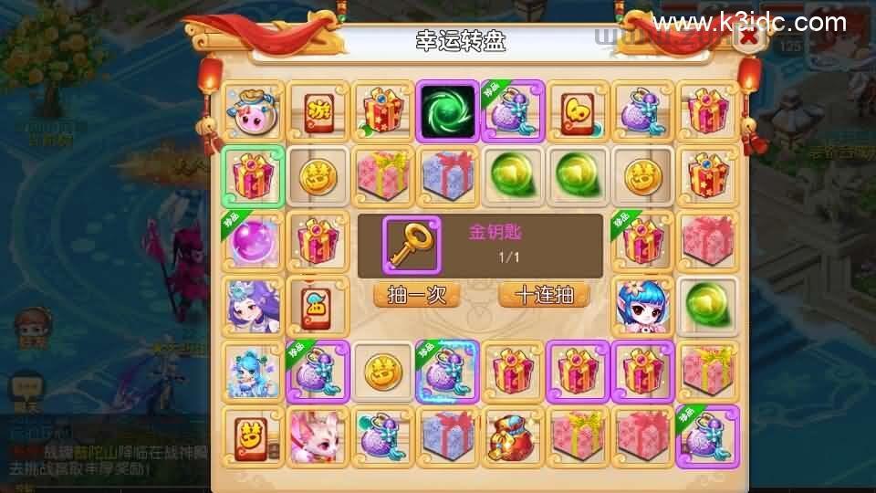 MT3换皮MH【情怀西游尊享挂机版】最新整理单机一键即玩镜像端+Linux手工服务端+安卓苹果双端+GM后台+详细搭建教程+全套源码  第5张