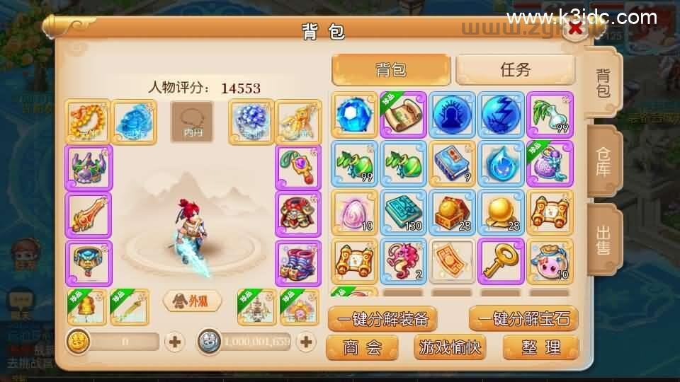 MT3换皮MH【情怀西游尊享挂机版】最新整理单机一键即玩镜像端+Linux手工服务端+安卓苹果双端+GM后台+详细搭建教程+全套源码  第3张
