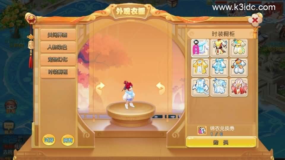 MT3换皮MH【情怀西游尊享挂机版】最新整理单机一键即玩镜像端+Linux手工服务端+安卓苹果双端+GM后台+详细搭建教程+全套源码  第4张