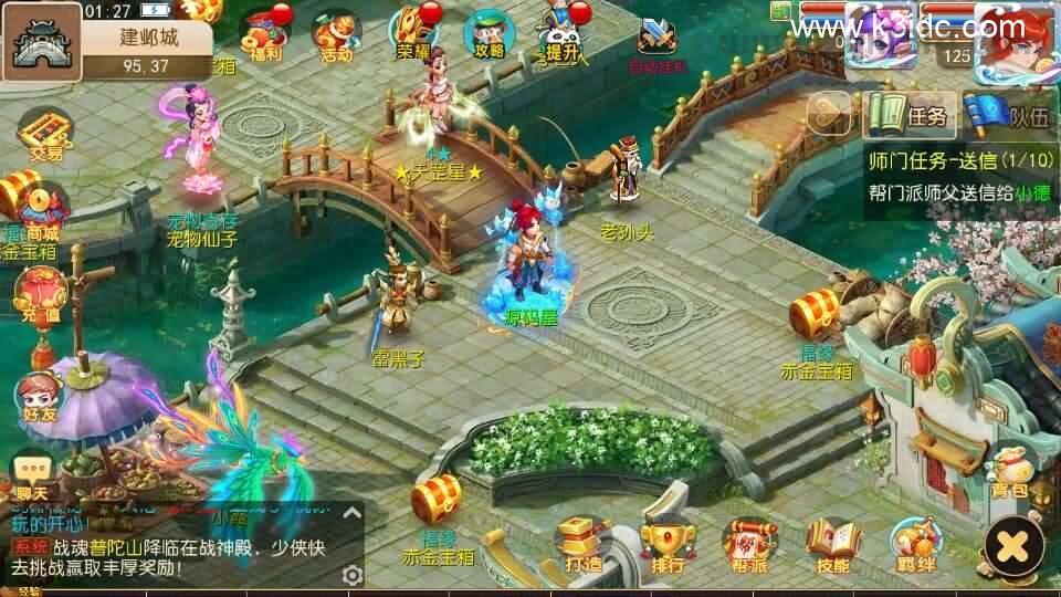 MT3换皮MH【情怀西游尊享挂机版】最新整理单机一键即玩镜像端+Linux手工服务端+安卓苹果双端+GM后台+详细搭建教程+全套源码  第10张