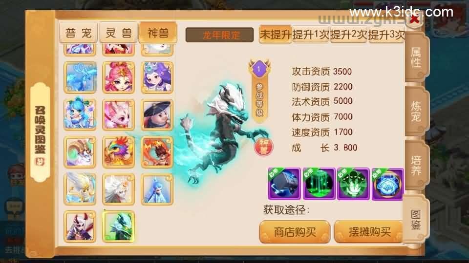 MT3换皮MH【情怀西游尊享挂机版】最新整理单机一键即玩镜像端+Linux手工服务端+安卓苹果双端+GM后台+详细搭建教程+全套源码  第8张