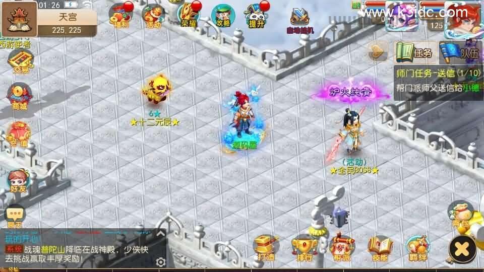 MT3换皮MH【情怀西游尊享挂机版】最新整理单机一键即玩镜像端+Linux手工服务端+安卓苹果双端+GM后台+详细搭建教程+全套源码  第9张